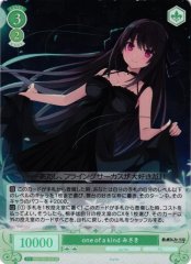 Weiss Schwarz OS05/R05-033S Misaki One of a Kind SR Weiss Schwarz Rose