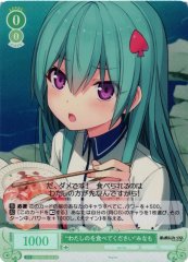 Weiss Schwarz OS05/R05-034S Minamo Please Eat Mine SR Weiss Schwarz Rose