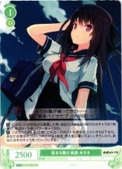 Weiss Schwarz OS05/R05-038 Misaki Rising Heart and Appetite C Weiss Schwarz Rose