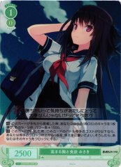 Weiss Schwarz OS05/R05-038S Misaki Rising Heart and Appetite SR Weiss Schwarz Rose