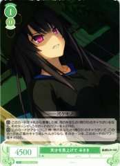 Weiss Schwarz OS05/R05-040 Misaki Looking Up at a Genius C Weiss Schwarz Rose