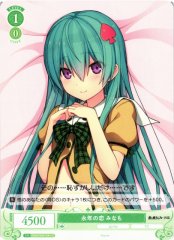 Weiss Schwarz OS05/R05-041 Minamo Long Held Love C Weiss Schwarz Rose