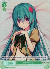 Weiss Schwarz OS05/R05-041S Minamo Long Held Love SR Weiss Schwarz Rose