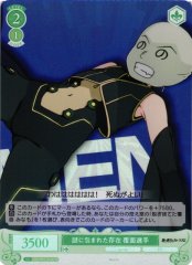 Weiss Schwarz OS05/R05-043S Masked Player Shrouded in Mystery SR Weiss Schwarz Rose