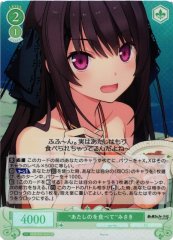 Weiss Schwarz OS05/R05-044S Misaki Eat Mine SR Weiss Schwarz Rose