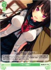 Weiss Schwarz OS05/R05-047 Balance Match C Weiss Schwarz Rose