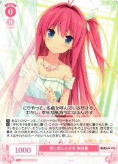 Weiss Schwarz OS05/R05-051 Asuka Girl in Love with the Sky RR Weiss Schwarz Rose