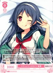 Weiss Schwarz OS05/R05-053 Madoka Serious Main Heroine R Weiss Schwarz Rose