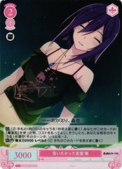 Weiss Schwarz OS05/R05-056S Aoi Words I Wanted to Say SR Weiss Schwarz Rose