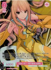 Weiss Schwarz OS05/R05-057OFR Satouin A Single Rose Blooming in Shitou OFR Weiss Schwarz Rose