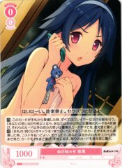 Weiss Schwarz OS05/R05-060 Madoka Premonition C Weiss Schwarz Rose