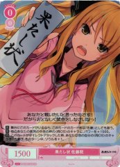 Weiss Schwarz OS05/R05-063S Satouin Letter of Challenge SR Weiss Schwarz Rose