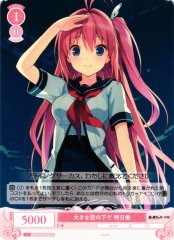 Weiss Schwarz OS05/R05-065 Asuka Under the Big Sky C Weiss Schwarz Rose