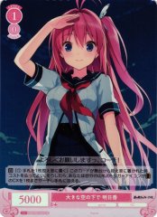 Weiss Schwarz OS05/R05-065S Asuka Under the Big Sky SR Weiss Schwarz Rose
