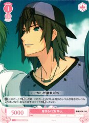 Weiss Schwarz OS05/R05-068 Hayato Watching Over Where It Goes C Weiss Schwarz Rose