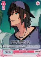 Weiss Schwarz OS05/R05-068S Hayato Watching Over Where It Goes SR Weiss Schwarz Rose
