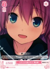Weiss Schwarz OS05/R05-069 Asuka Finding Excitement C Weiss Schwarz Rose