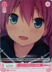 Weiss Schwarz OS05/R05-069S Asuka Finding Excitement SR Weiss Schwarz Rose