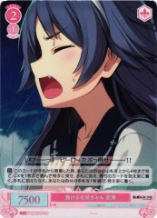 Weiss Schwarz OS05/R05-070S Madoka Don t Lose Big Brother SR Weiss Schwarz Rose