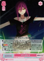 Weiss Schwarz OS05/R05-071S Aoi Serious Match SR Weiss Schwarz Rose
