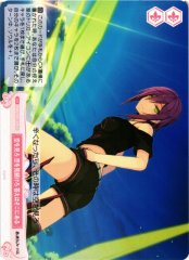 Weiss Schwarz OS05/R05-075 Look at the Sky Keep Looking at the Sky The Answer Is There C Weiss Schwarz Rose