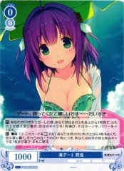 Weiss Schwarz OS05/R05-076 Rika Beach Date RR Weiss Schwarz Rose