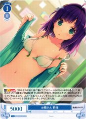 Weiss Schwarz OS05/R05-077 Rika Next Door Neighbor RR Weiss Schwarz Rose