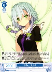 Weiss Schwarz OS05/R05-081 Saki Cute Side R Weiss Schwarz Rose