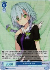 Weiss Schwarz OS05/R05-081S Saki Cute Side SR Weiss Schwarz Rose