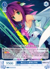 Weiss Schwarz OS05/R05-082 Rika Honor Student Who Took Flight R Weiss Schwarz Rose