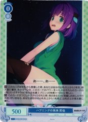 Weiss Schwarz OS05/R05-084S Rika Happening Again SR Weiss Schwarz Rose
