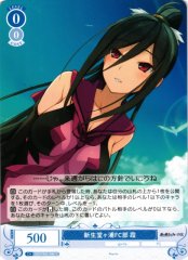 Weiss Schwarz OS05/R05-086 Kasumi New Takigahara FC Club C Weiss Schwarz Rose