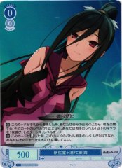 Weiss Schwarz OS05/R05-086S Kasumi New Takigahara FC Club SR Weiss Schwarz Rose