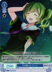 Weiss Schwarz OS05/R05-089S Irina The Fun of FC SR Weiss Schwarz Rose