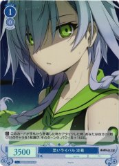Weiss Schwarz OS05/R05-091S Saki Fearsome Rival SR Weiss Schwarz Rose