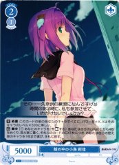 Weiss Schwarz OS05/R05-093 Rika Little Bird in Its Shell C Weiss Schwarz Rose