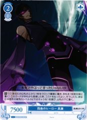 Weiss Schwarz OS05/R05-094 Shindou Hero of the Four Islands C Weiss Schwarz Rose