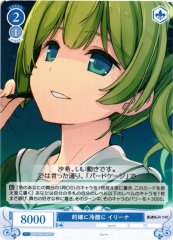 Weiss Schwarz OS05/R05-095 Irina Precise and Ruthless C Weiss Schwarz Rose