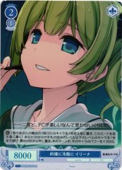 Weiss Schwarz OS05/R05-095S Irina Precise and Ruthless SR Weiss Schwarz Rose