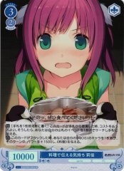 Weiss Schwarz OS05/R05-096S Rika Feelings Conveyed Through Cooking SR Weiss Schwarz Rose
