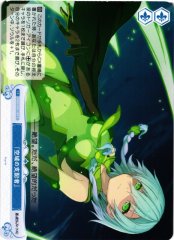 Weiss Schwarz OS05/R05-100 Ruler of the Airspace C Weiss Schwarz Rose