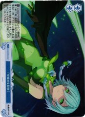 Weiss Schwarz OS05/R05-100S Ruler of the Airspace SR Weiss Schwarz Rose