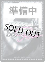 Weiss Schwarz OS05/R05-P06S Rika First Shrine Visit PR Weiss Schwarz Rose [FOIL]