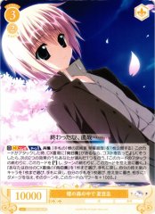 Weiss Schwarz OS06/R06-004 Kei Natsume In the Sakura Forest RR Weiss Schwarz Rose