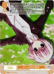 Weiss Schwarz OS06/R06-005S Kei Natsume The Other Genius SR Weiss Schwarz Rose
