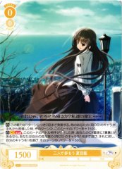 Weiss Schwarz OS06/R06-006 Ai Natsume Let Us Walk Together R Weiss Schwarz Rose