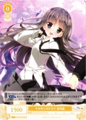 Weiss Schwarz OS06/R06-007 Ai Natsume Led by the Hand R Weiss Schwarz Rose
