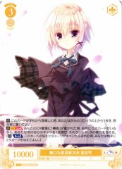 Weiss Schwarz OS06/R06-010 Shizuku Natsume Quiet Second Daughter of the Natsumes R Weiss Schwarz Rose