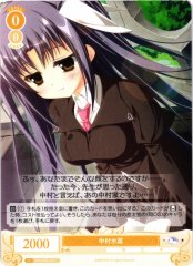 Weiss Schwarz OS06/R06-014 Mizuna Nakamura C Weiss Schwarz Rose