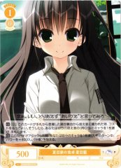 Weiss Schwarz OS06/R06-015 Ai Natsume Natsume Family Dinner Table C Weiss Schwarz Rose